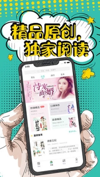 软件截图