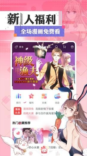 软件截图