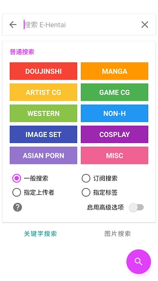 软件截图