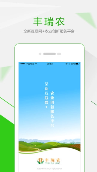 软件截图