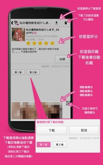 软件截图