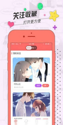 软件截图