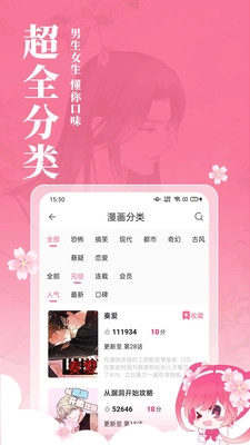 软件截图