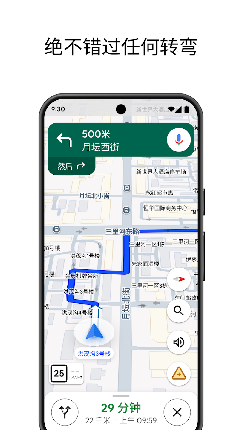 软件截图