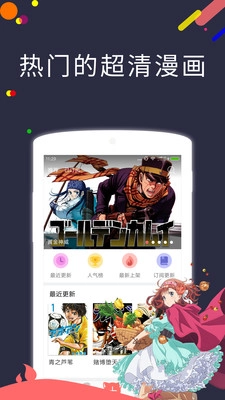 软件截图