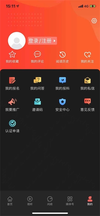 软件截图