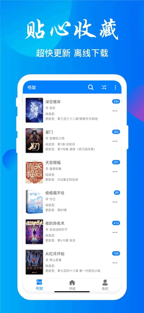 软件截图
