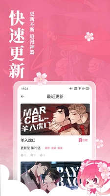 软件截图