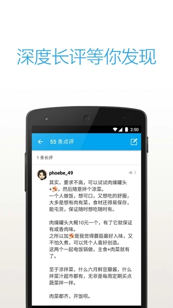 软件截图