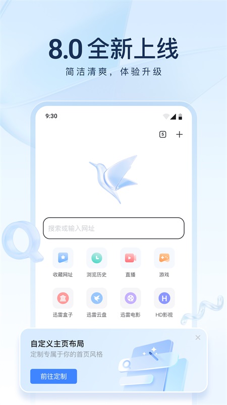 软件截图