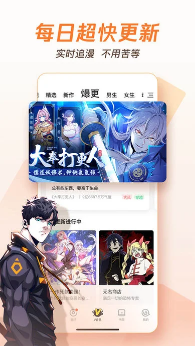 软件截图