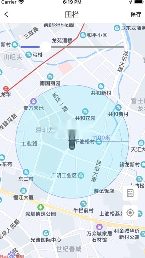 软件截图