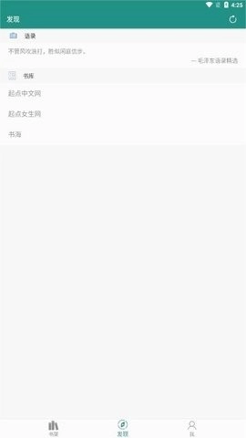 软件截图