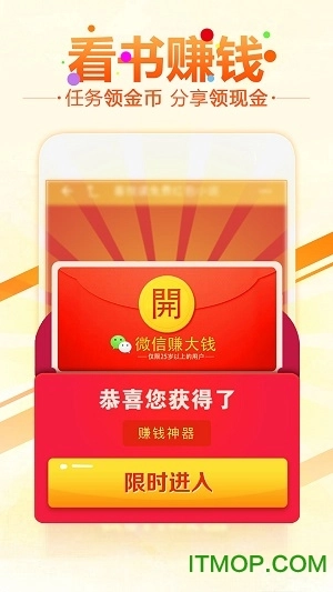 软件截图