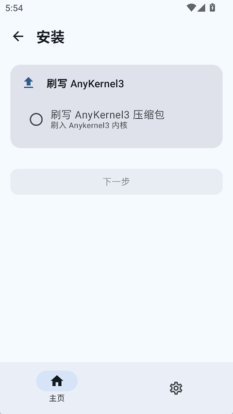 软件截图