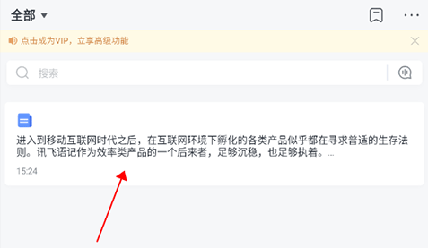 听小说1