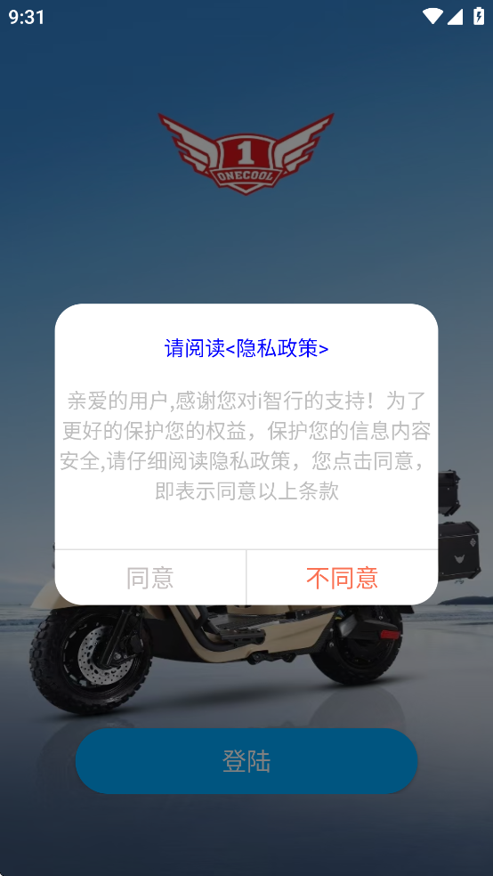 软件截图