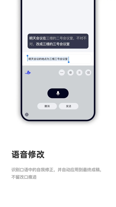 软件截图