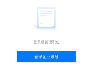 E滁州官方版