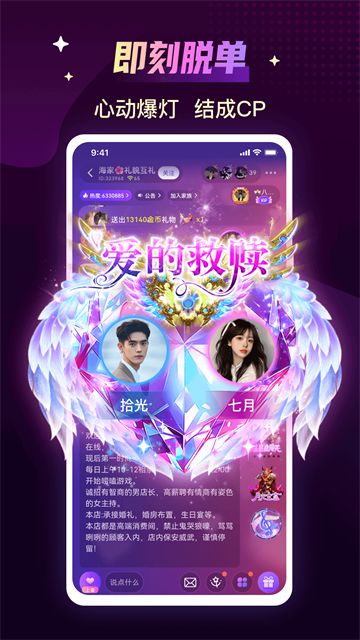 软件截图