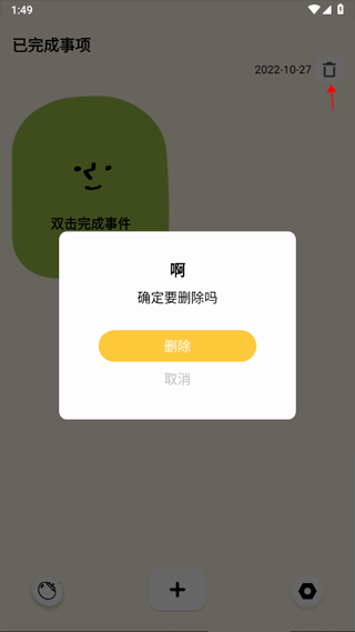 Watoo官方版