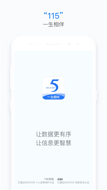 软件截图