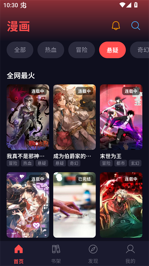 软件截图