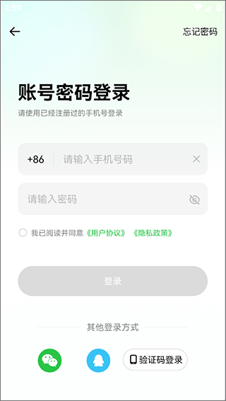 小维健康官方版