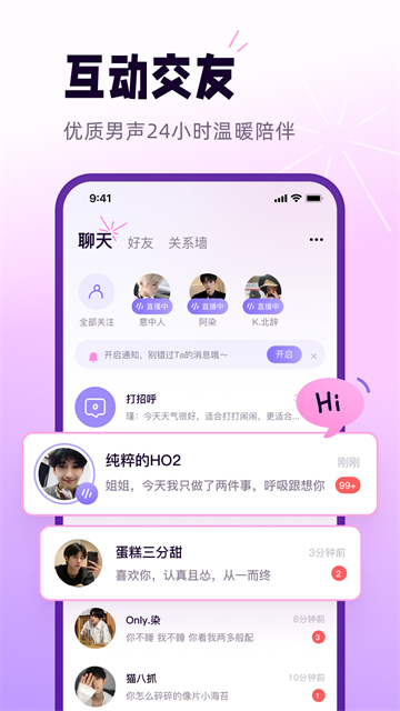 软件截图