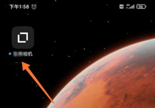 型影app