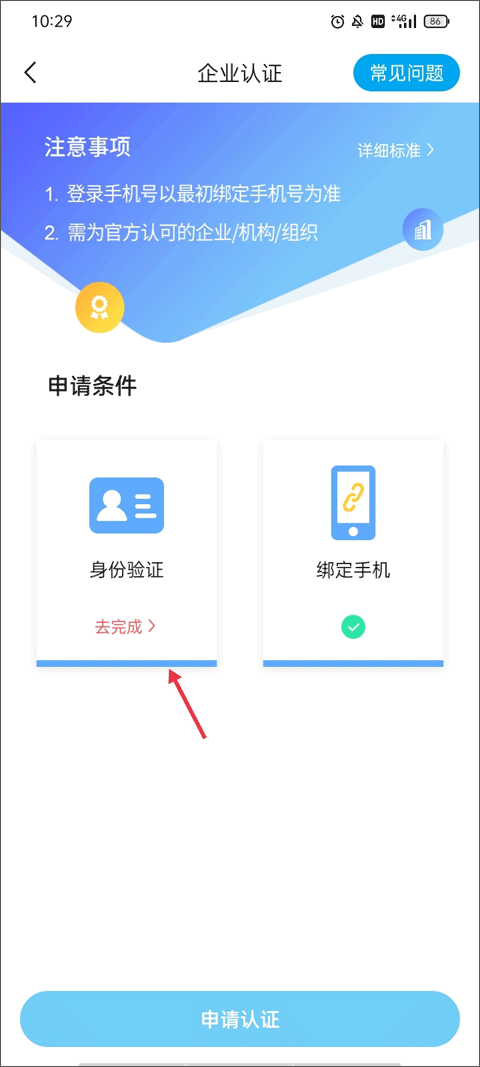 二三里官方版