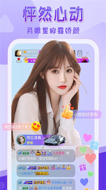 软件截图