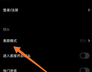 型影app