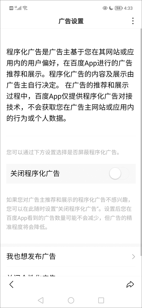 百度浏览器官方版