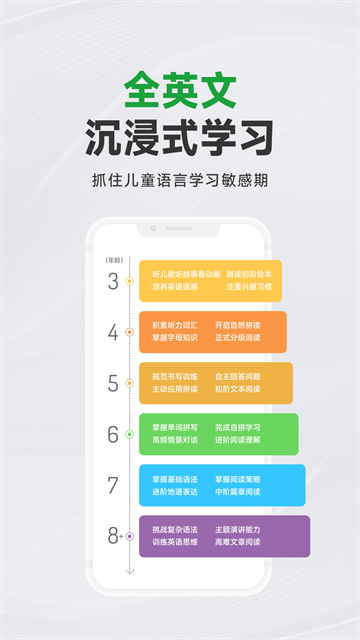 软件截图