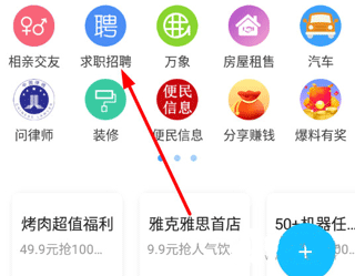 E滁州官方版