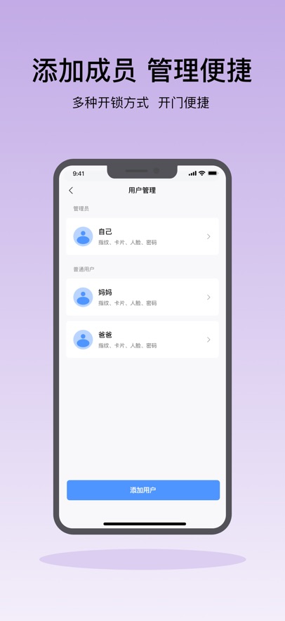 软件截图