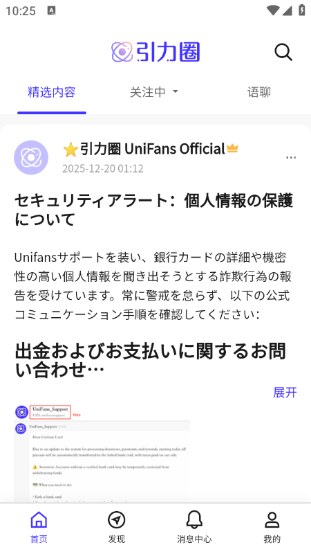 软件截图