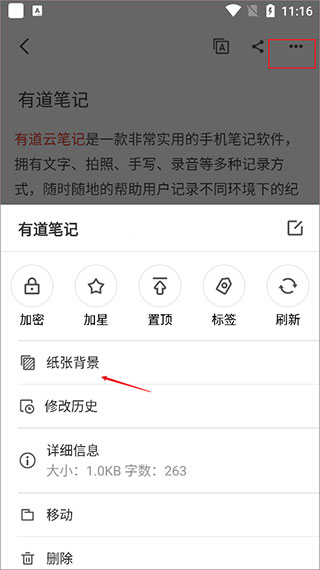 使用方法4