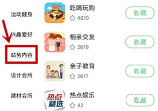 E滁州官方版