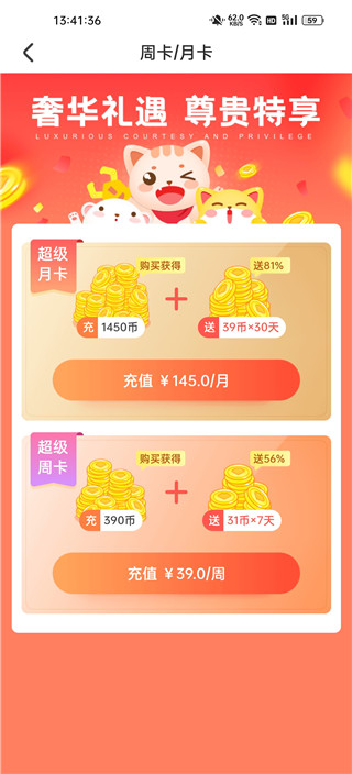 乐萌夹娃娃官方版