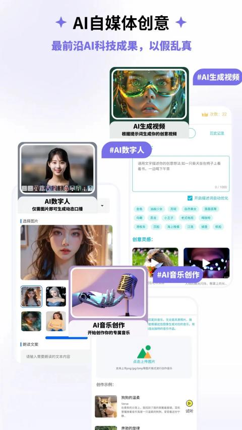 软件截图