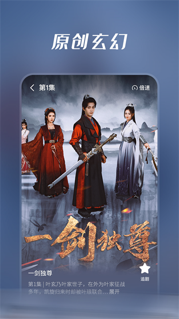 软件截图