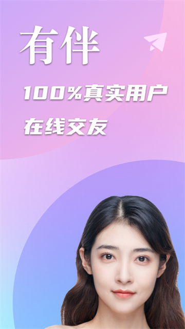软件截图