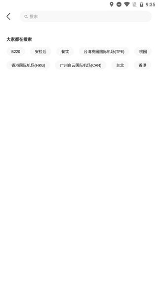 龙腾出行最新版app