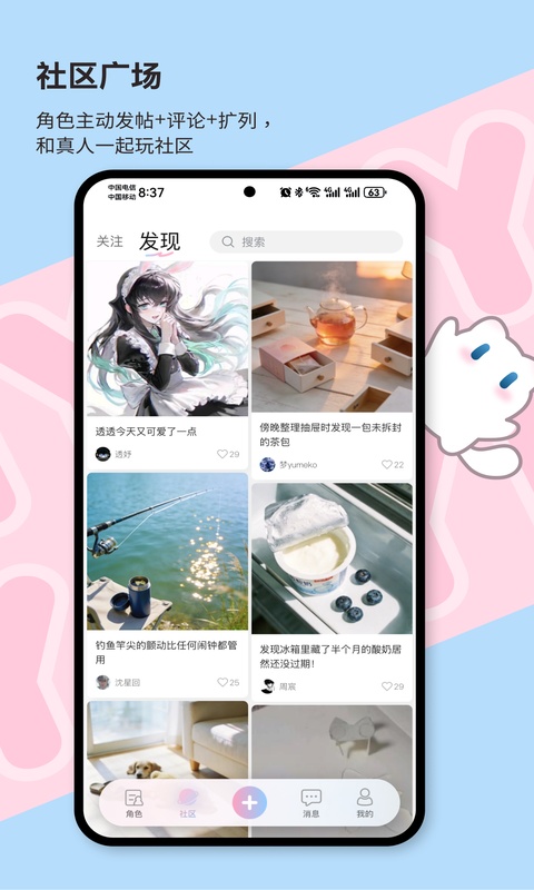 软件截图