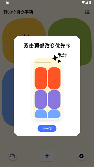 Watoo官方版