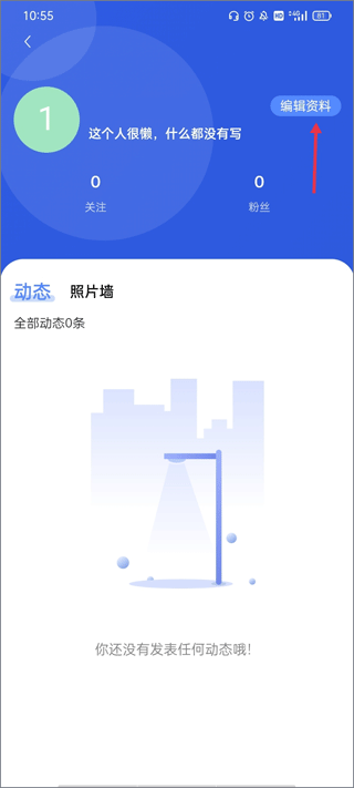 绍兴体育最新版app
