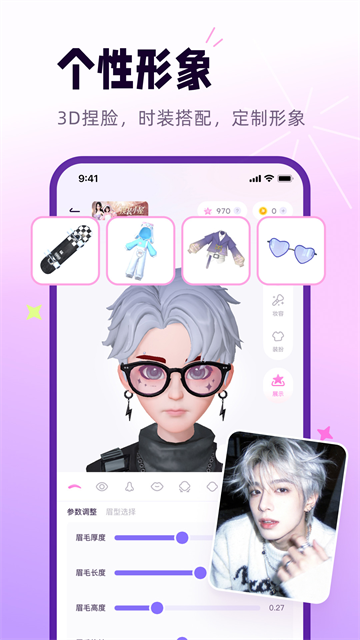 软件截图