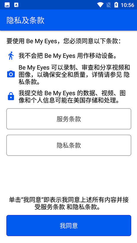 软件截图